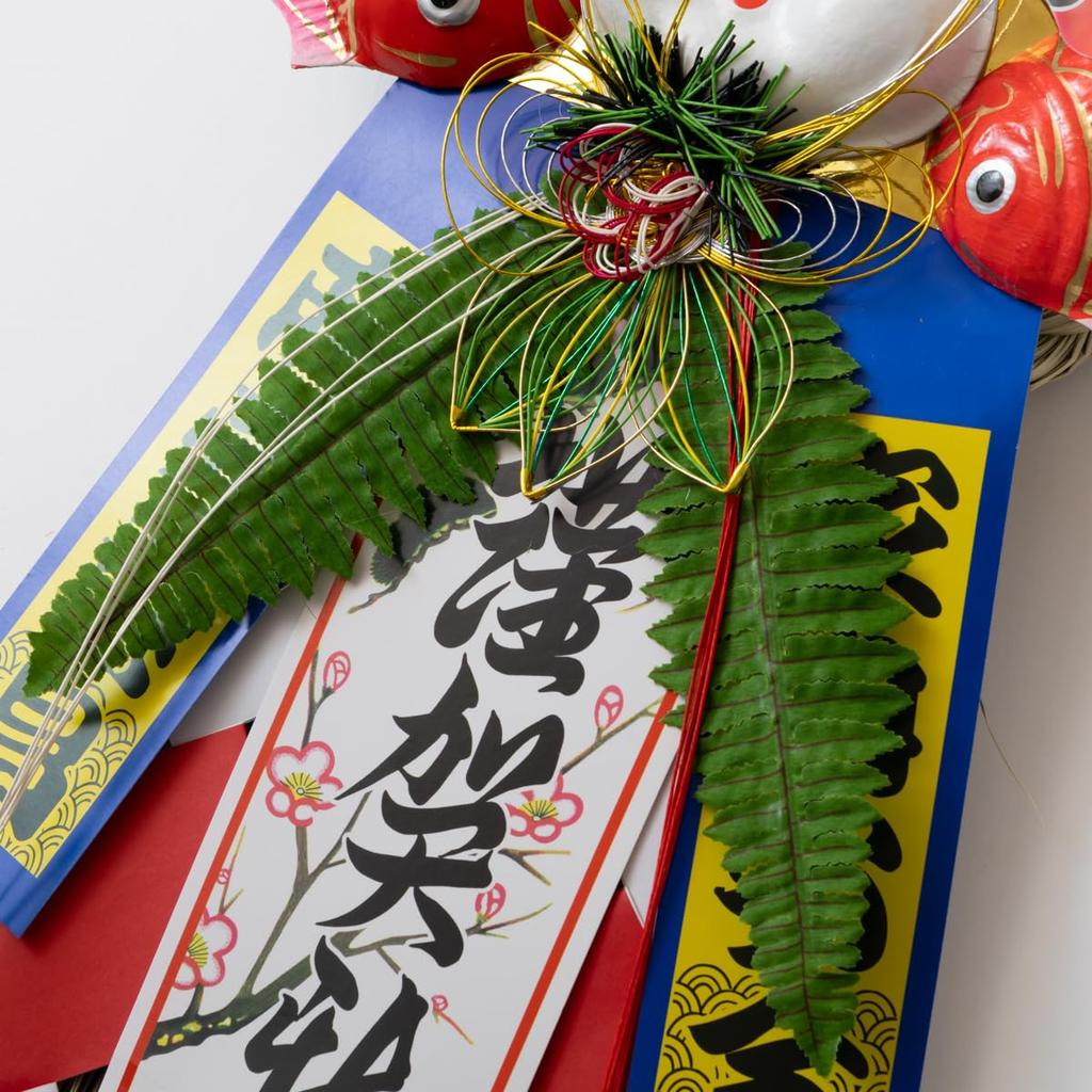 Hideshime Shimenawa New Year's Decoration, Shimekazari, Local Entryway Decoration [Hokkaido] Hosho Entranceway Decoration (4 inches) HO-003