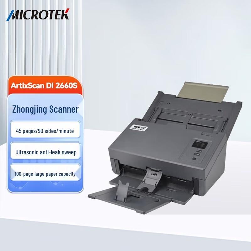 

Microtek ArtixScan DI 2660S A4 Document Scanner
