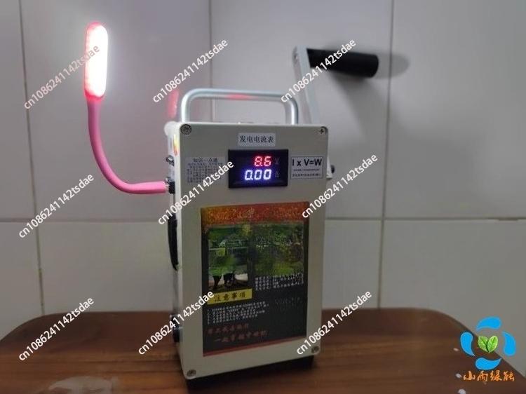 Manueller Generator 220V 200W Handkurbelgenerator Handy-Ladeakku Hohe Leistung Große Kapazität Outdoor DC5-12V 30W
