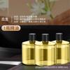 Car Aroma Diffuser with Sky Projector, Spray, 7-Color Ambient Light, Odor Eliminator and Purifier for Vehicle Interior