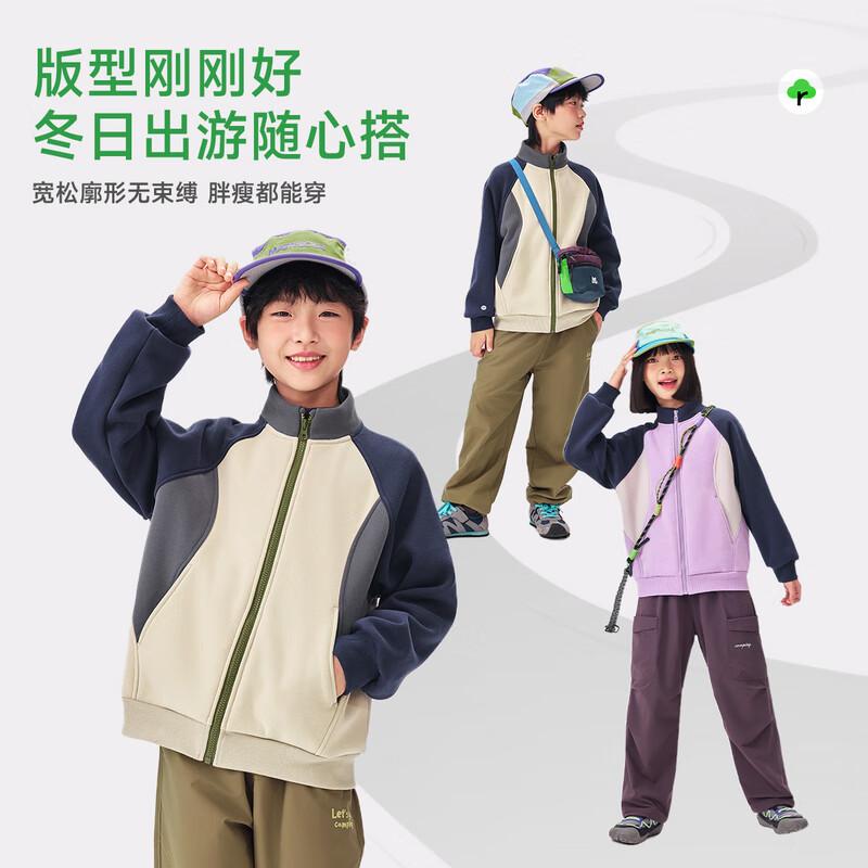 EBAER Kids Fleece-Lined Cardigan Jacket 120