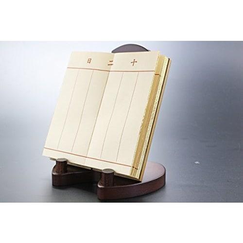Hayashi Kyoto Buddhist Altar, Modern Wooden Memorial Record Stand (Brown) Height 12cm, Width 9.5cm [Includes Original Cloth] Memorial Record Stand,