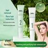 Yalifu 2-in-1 Gentle Hair Removal Gel: Soothes Skin, Shrinks Pores, No Black Spots
