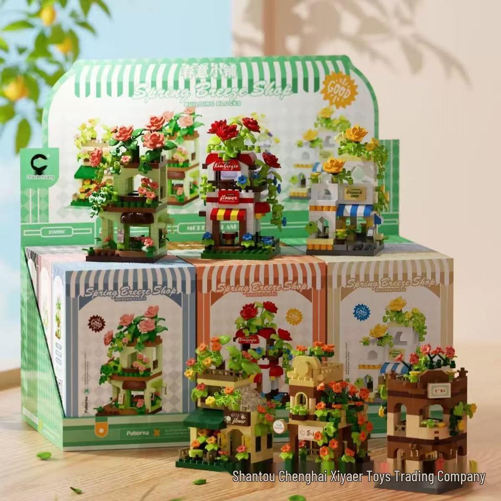 Spring Street Scene Building Blocks DIY Toy - Children's Educational Assembly Set