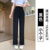 Drape Black Suit Pants Women's Spring and Autumn Senior Narrow Black Professional Small Straight High Waist Casual Wide-leg Pants