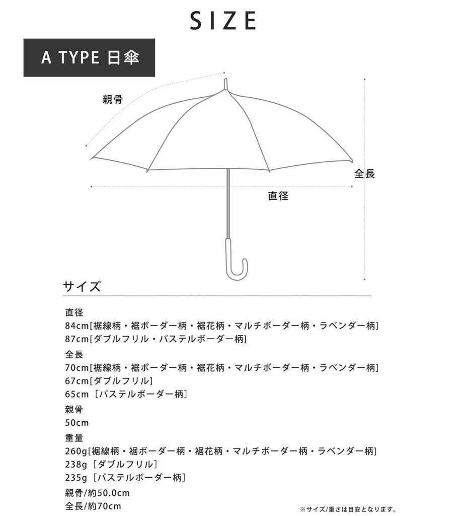 Carrying Long Sun UV Sun Perfect Day Popular for Sun and Rain Hem Shade Women's Parasol, Lightweight, Protection, Protection, Water-Repellent,