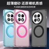 Applicable to OnePlus 13 candy magnetic mobile phone case onePlus13 matte 1 + NordCE4 anti-drop protective case