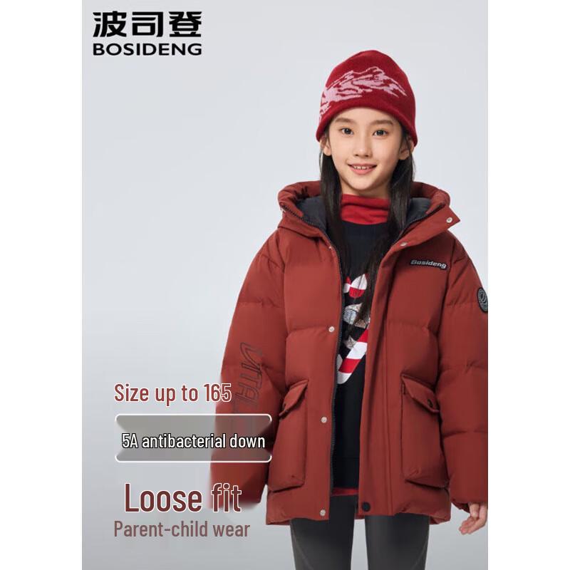 BOSIDENG 5A Antibacterial Big Pocket Hooded Down Jacket