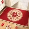 Wedding Entrance Door Floor Mat Red Festive Wedding Room Arrangement Doormat Entrance Door Silk Ring Foot Pad Non-Slip Can Be Cut
