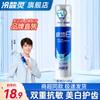 Lengsuanling Arktisches Weiß Dual Anti-Sensitivitäts-Pump-Zahnpasta
