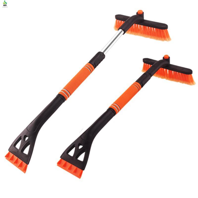 Jimei Automotive Snow Removal Tool