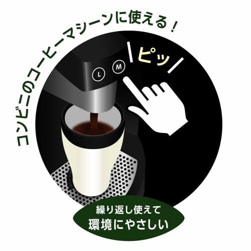 Doshisha Tumbler with Lid, Convenience Store Mug, Direct Type, Vacuum Insulated, Direct Drip, 360ml, Brown, CBCT400BR