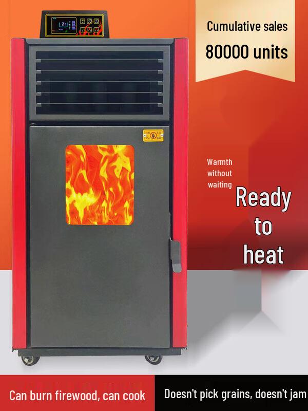 Smart Biomass Pellet Heating Stove