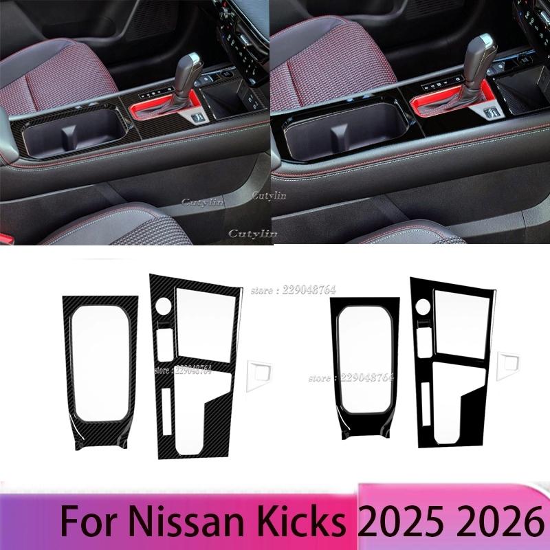 LHD For Nissan Kicks 2025 2026 ABS Carbon Car Central Console Gear Shift Panel Frame Sticker Water Cup holder Storage Cover Trim