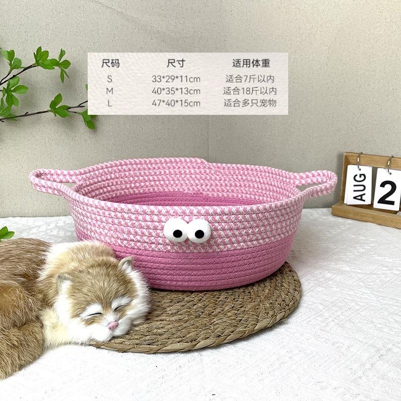 Woven Cat Nest Pet Nest Four Seasons Universal Scratch Resistant Bite Washable Summer Cool Nest Cat Bed