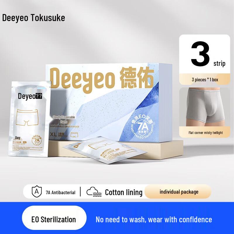 Men s Disposable Travel Underwear