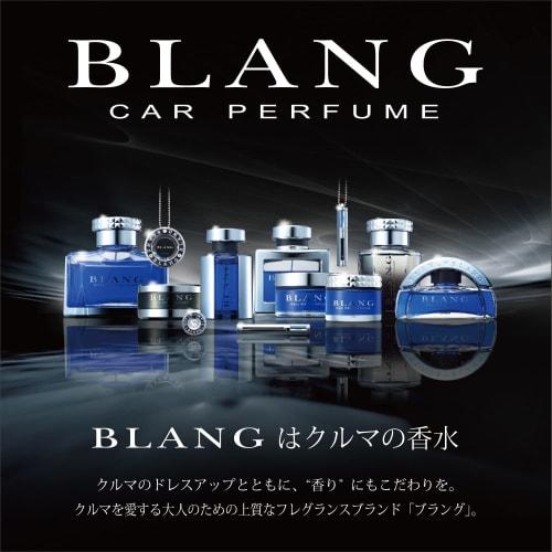 CARMATE Car Deodorant Air Freshener Blang Air Stick Air Conditioner Installation Refill Aqua White 2g x 2 H212