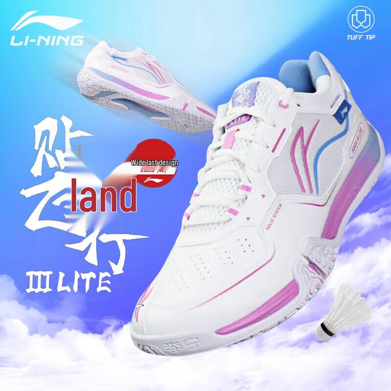 Li-Ning Ground Breaker 3 LITE Men s Badminton Shoes 37.5 (230mm)