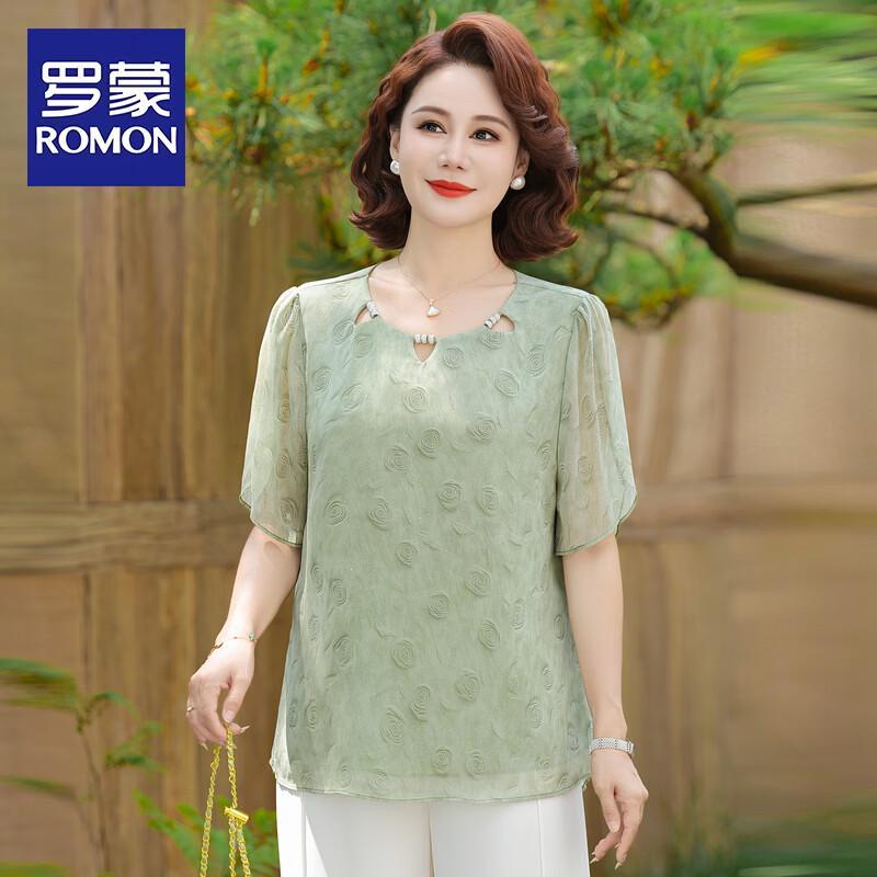 Romon Women s Summer Elegant Printed Short-Sleeve Top & Pants Set 3XL