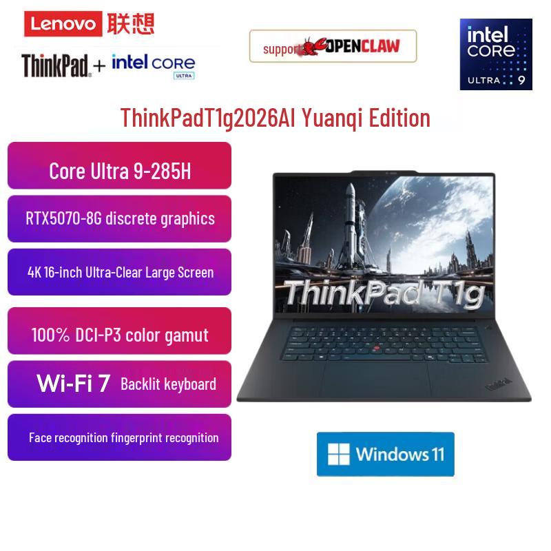 Lenovo ThinkPad T1g Gen 8 16-inch Business Laptop (CN version)