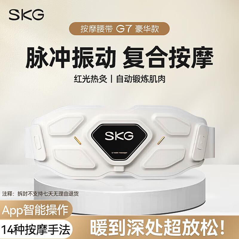SKG G7 Smart Waist Massager with Heat