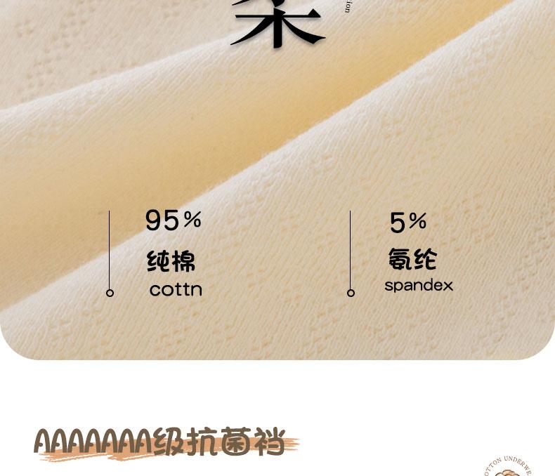 7A antibacterial long crotch women's underwear made of pure cotton, skin friendly, breathable and traceless, mid waist women's triangle underwear