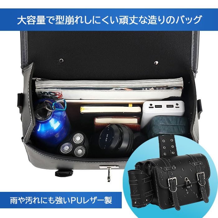 Double Leather Motorcycle Seat Bags of with Drink and Combination Small Item and Black (Set 2) Holder, Key, Lock, Storage, Waterproof, Anti-Theft,