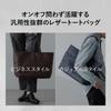 Nano Universe Synthetic Leather Tote Bag, Large Capacity, Business Tote Bag for Men, Perfect for Commuting, F 010, Black, 672-5232201 (Web Exclusive)