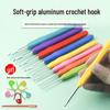 Vylepšená sada háčků na háčkování s protiskluzovou měkkou rukojetí pro DIY pletení: Obsahuje nástroje pro tašky, panenky a vlněné projekty