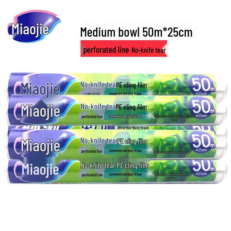 

Miaojie Easy-Tear PE Cling Film