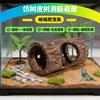 Resin Reptile Hideout With Tree Bark Texture Lizards Geckos Bearded Dragons Breeding Shelter