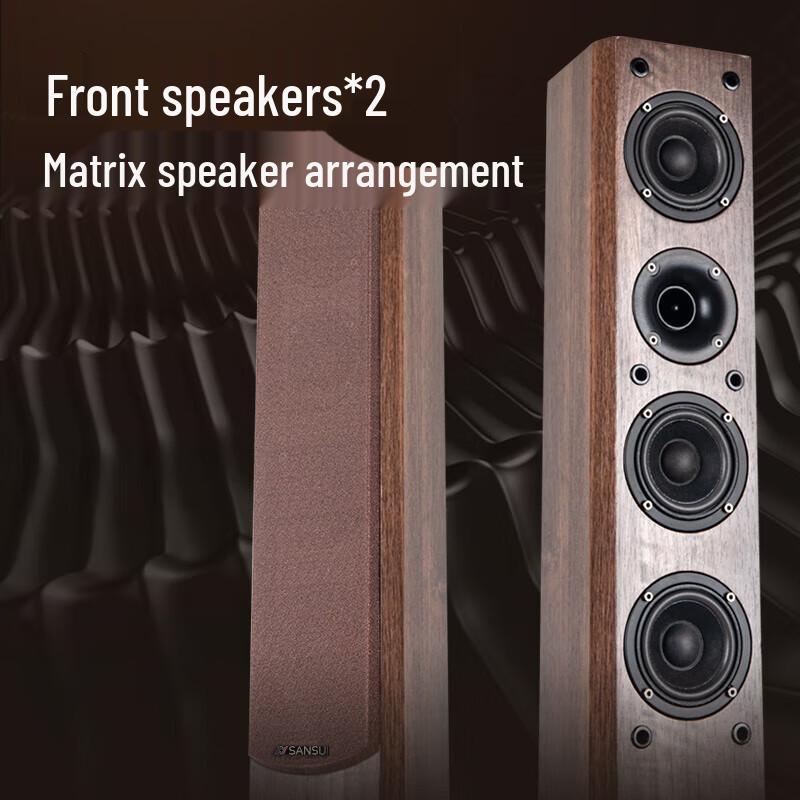 Sansui F7 Pro 5.1 Home Theater KTV Speaker System