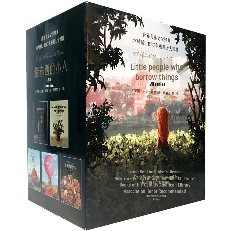 The Borrowers 5-Book Hardcover Set