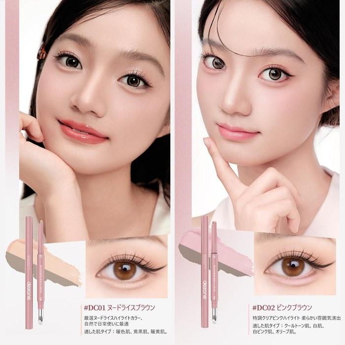 DEZONE Tear Bag Liner 2 Colors Waterproof Pencil Eyeliner Highlighter Shading 2in1 Stick with Brush Double Line Expert Tear Bag Concealer
