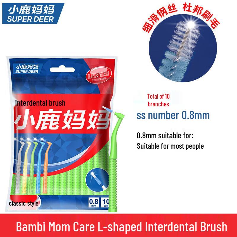 FAWNMUM L-Shape Interdental Brushes