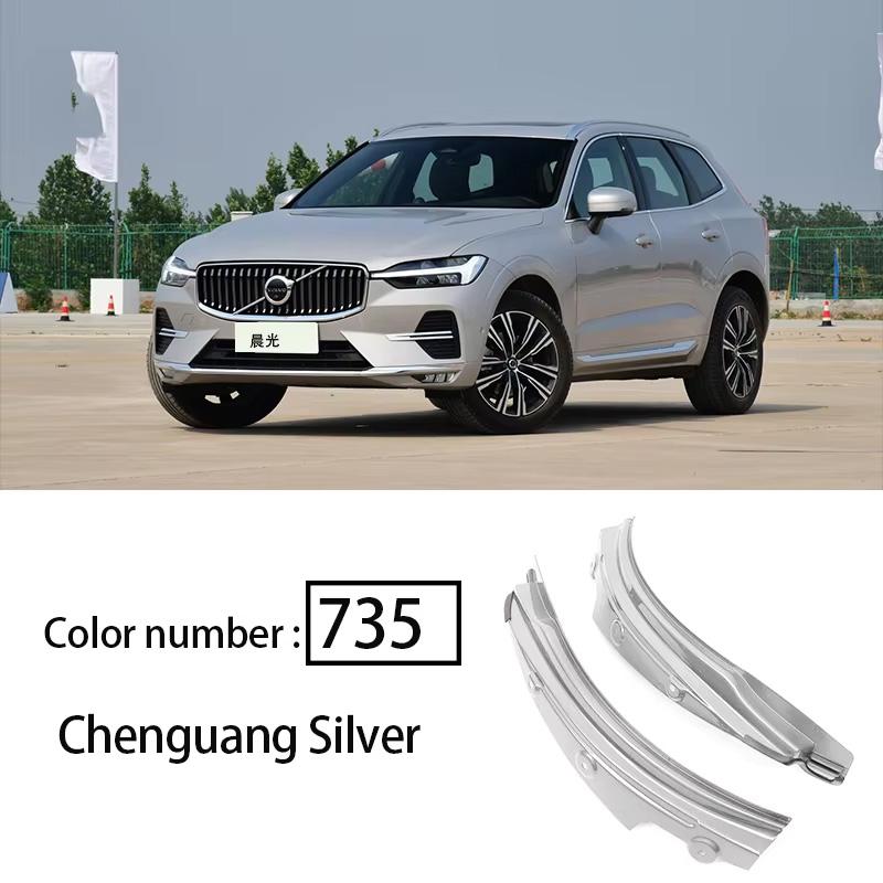 2018-2026 For Volvo XC60 Mudguard Rear Door Rear Wheel Special Decorative Accessories Automotive Supplies Interior