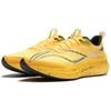 Li Ning Red Rabbit 7 Pro Hoge Veerkracht Lichtgewicht Ademend Professioneel Race Schokabsorptie Antislip Lage Top Casual Hardloopschoenen ARPU001-22