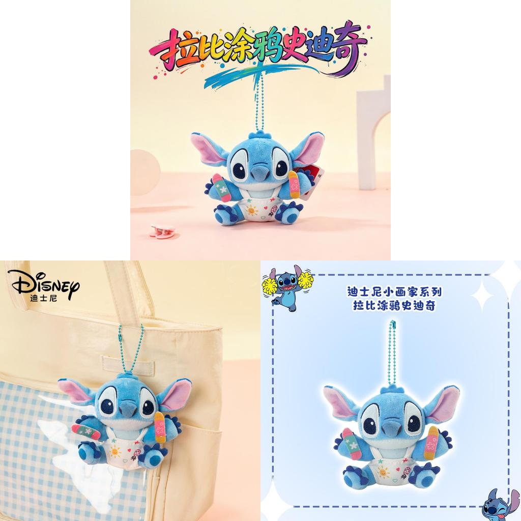 Lilo Stitch Plush Keychain With Embroidered Design For Kids And Teens