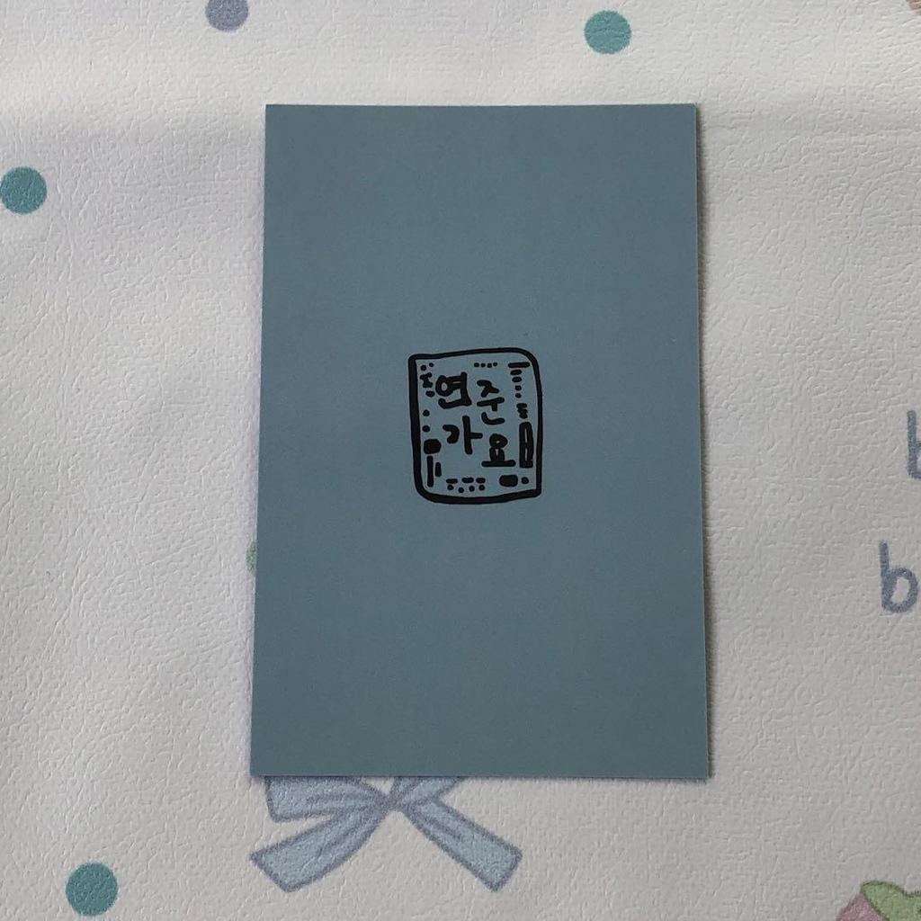 [USED] Yeonjun MC Inkigayo TXT Tuba Sanok Trading Card 5