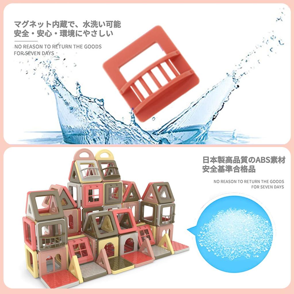 HIWO Magnetic Building Blocks, 149 Pieces, Magnetic Toys for Girls, Educational Toys for Toddlers and Boys, 3D Puzzles, Games, Models, DIY Building