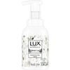 LUX Freesia Family Pack Bath & Hair Care Set
