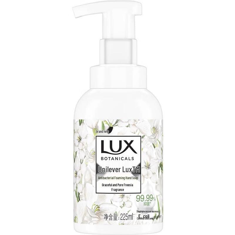 LUX Freesia Family Pack Bath & Hair Care Set