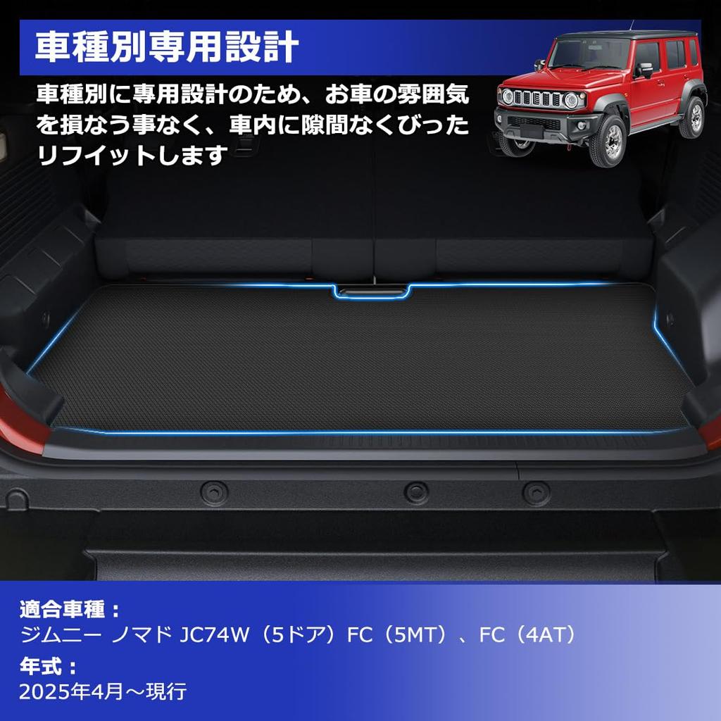 SUNVIC Jimny Nomad Luggage Specifically Designed for the Jimny JC74W Made of This Trunk Mat Offers Scratch and Dirt Abrasion and Easy Waterproof and