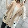 Korean Style Puppy Pattern Cardigan Sweater – Women's Autumn/Winter Versatile Knitwear