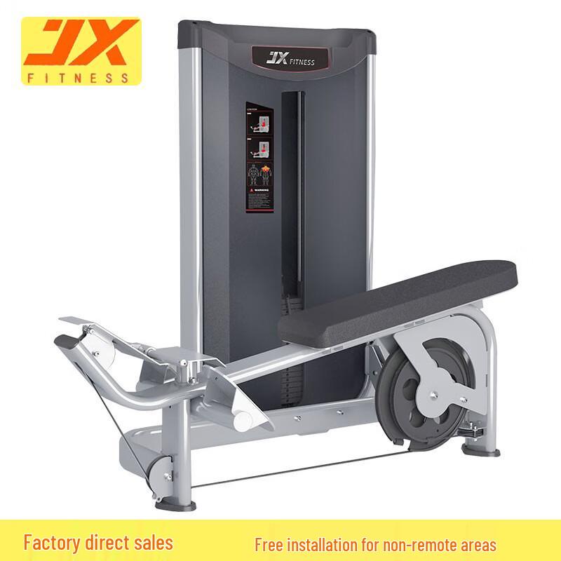 JUNXIA JX-3045 Low Row Machine