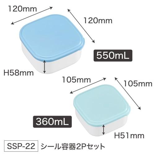 OSK (OSK) 2-Piece Set of 910ml Chiikawa CKW No.5 Bento Boxes with Antibacterial Sealing, Made in Japan, SSP-22