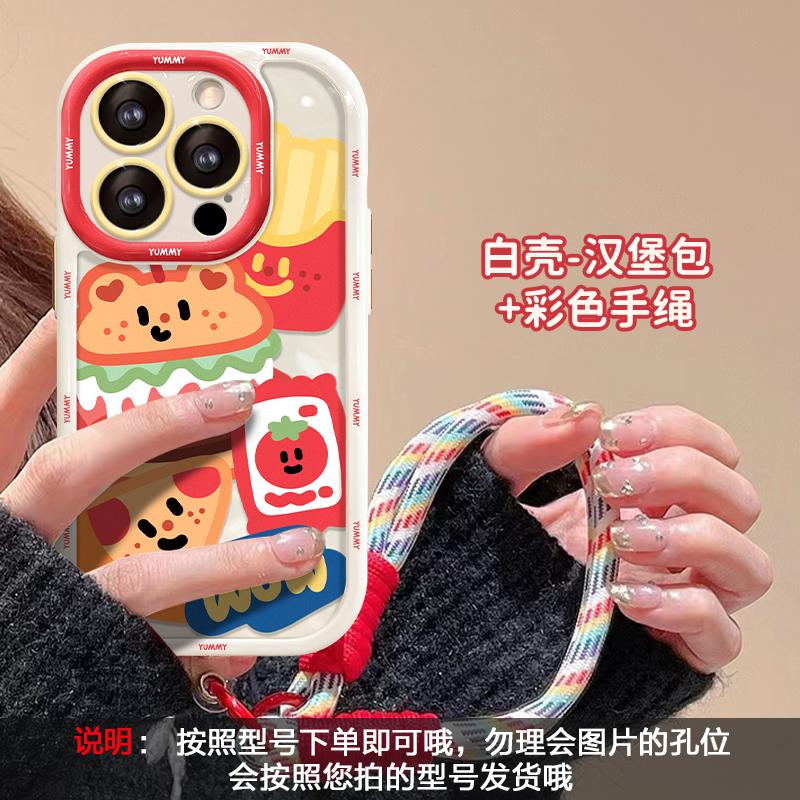 Applicable To Apple 15 Mobile Phone Case iPhone14promax Hamburger Lanyard 17/16 High Value Girls 13/12