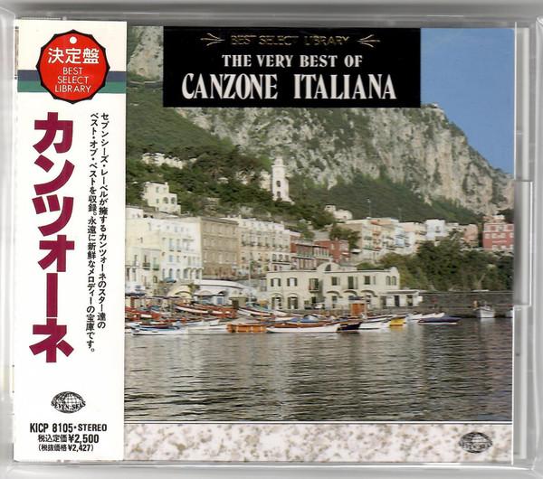 

CD VARIOUS - Very Best Of Canzone Italiana KICP8105 Seven Seas 1991 Japan ObiPop Used