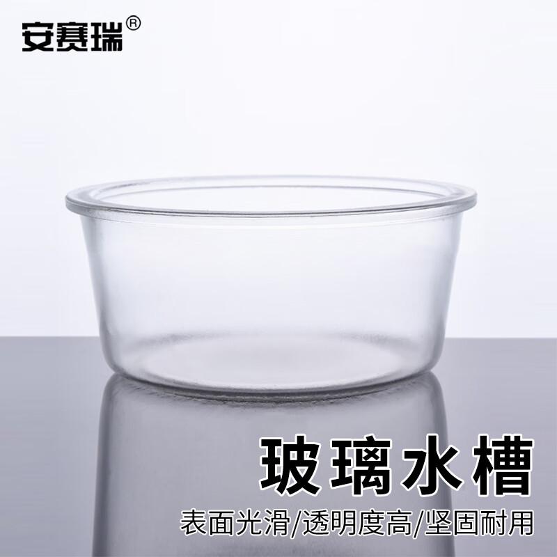 AccuSafe Laboratory Glass Sink
