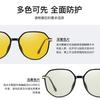 Yellow Anti-Radiation Glasses, Golden Female Myopia Femtosecond Postoperative Eye Protection Glasses, Male Anti-Blue Flat Glasses 3810